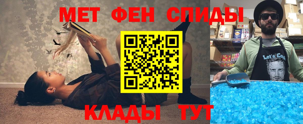 АМФ  Вход с VPN  Топки  Амфетамин VHQ  Amphetamine 