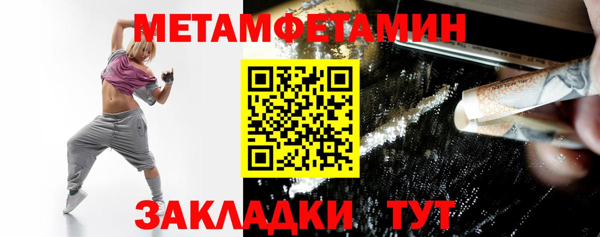 АМФЕТАМИН Розовый Топки