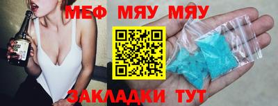 jwh Можайск