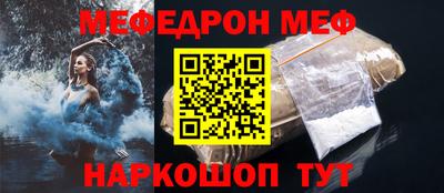 амфетамин Моздок
