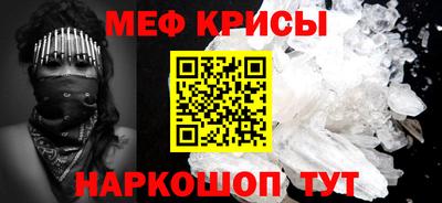 jwh Можайск
