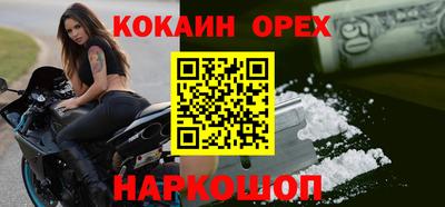 jwh Можайск