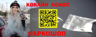 spice Можга
