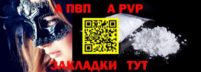 jwh Можайск