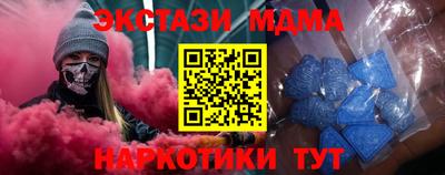 амфетамин Моздок