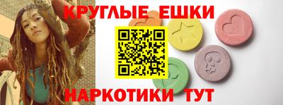 spice Можга