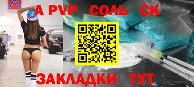 jwh Можайск
