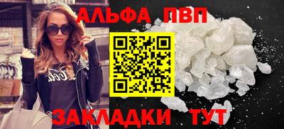 амфетамин Моздок