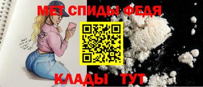 амфетамин Моздок
