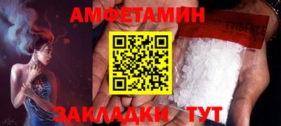 spice Можга