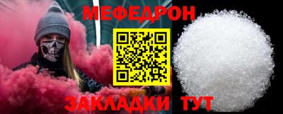 амфетамин Моздок