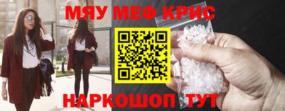 амфетамин Моздок