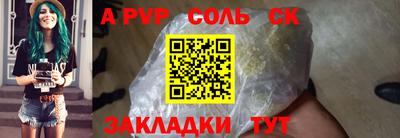 jwh Можайск