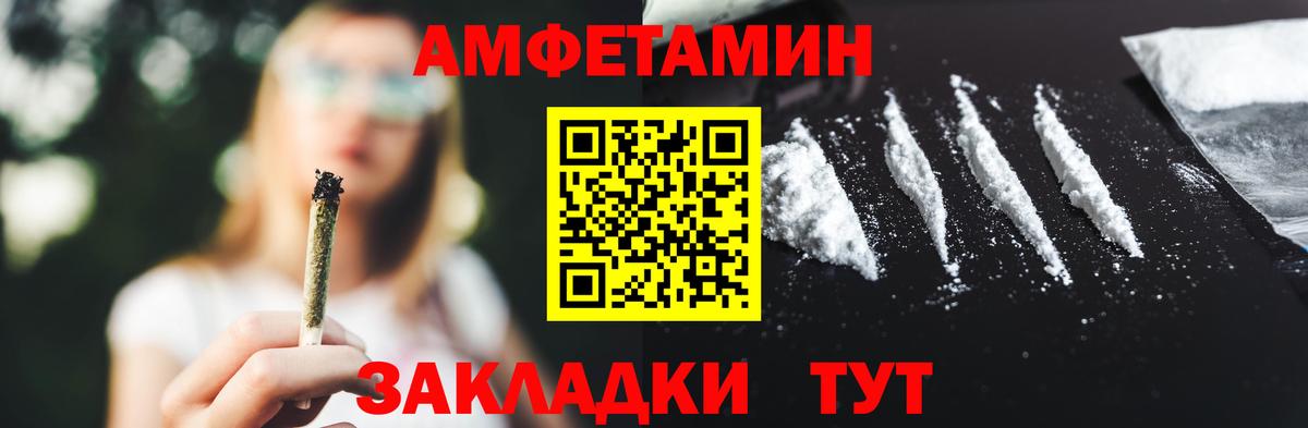Метамфетамин витя  Вход с VPN  Метамфетамин витя  Топки 