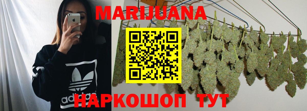 Каннабис гибрид Топки